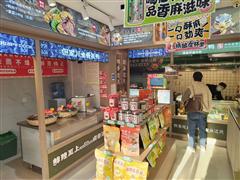 23平双门头门面转让